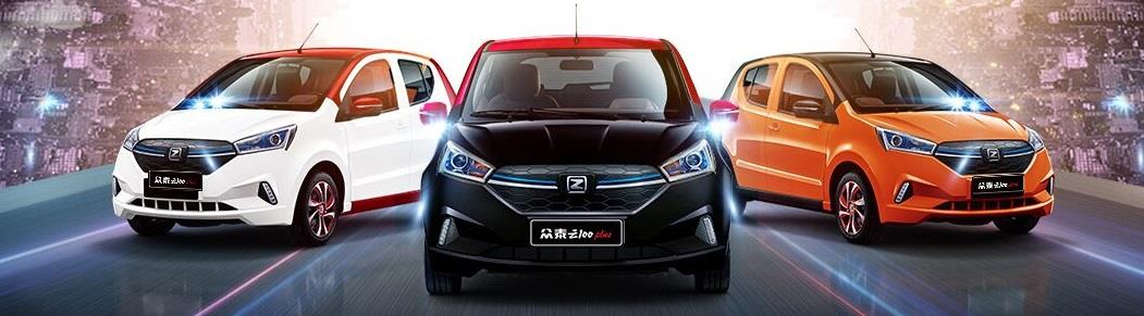 zotye_yun_100_plus.jpg
